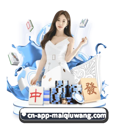 买球网客户端的故事